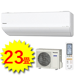 パナソニック エアコン
